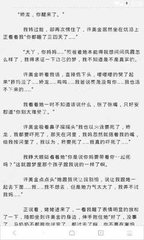 L旅游签证可以在中国逗留多久 菲律宾如何办理L签证